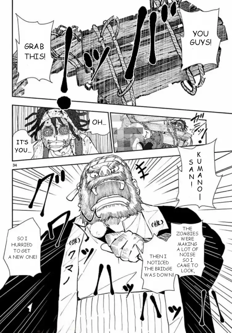 Zombie 100 ~Zombie ni Naru Made ni Shitai 100 no Koto~ Chapter 21 33